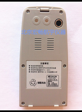 拓普康TOPCON全站仪电池TBB-2R GTS-102R全站仪电池灰色充电器电