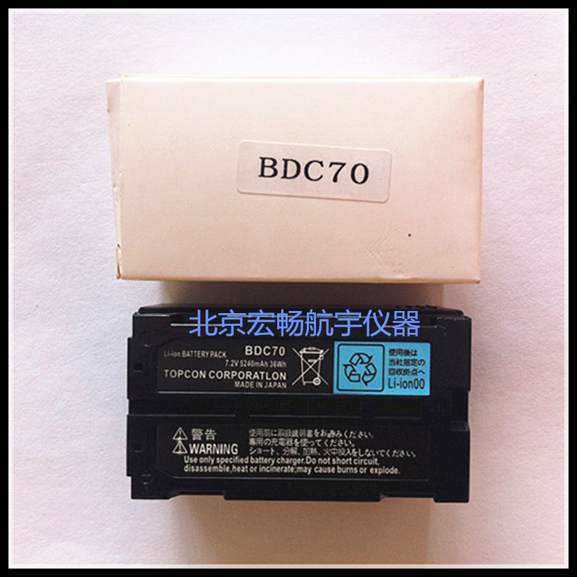 拓普康全站仪BDC70电池ES101/102 OS101/102全站仪电池