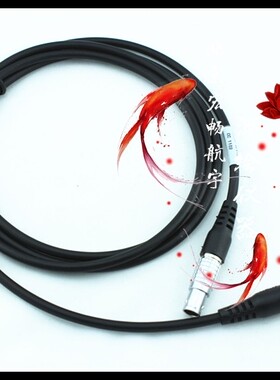 772807(GEV237)徕卡GRX1200GPS数据线主机连手薄电缆接收机连接线