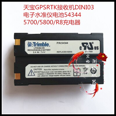 天宝水准仪电池DINI03天宝充电器