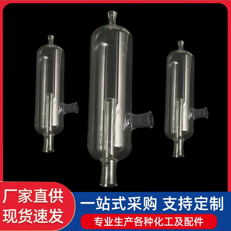 分离器油水分离瓶高硼硅玻璃油水分相器璃定制气液分水器扩口球口