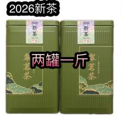 2026明后春茶翠茗茶三级绿上虞特产炒青珠茶浓香型棋牌大家一起喝