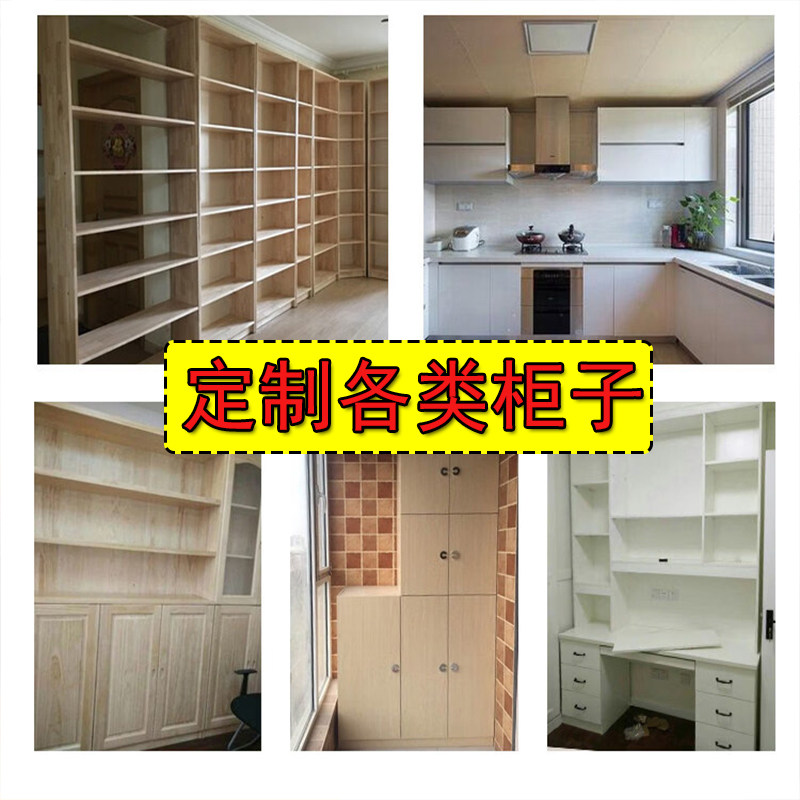 定制餐边柜储物柜展示柜吊柜鞋柜阳台柜收纳柜办公小矮柜订做尺寸