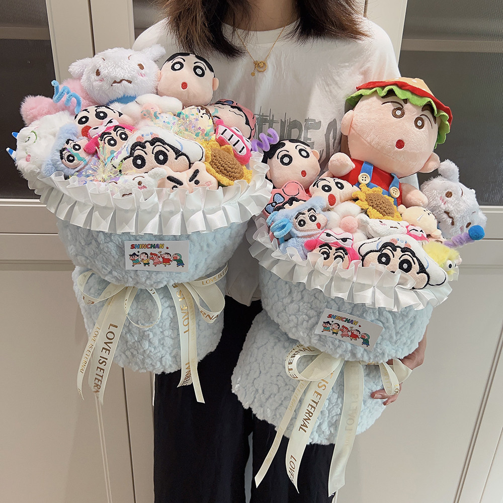七夕情人节蜡笔小新公仔玩偶花束生日礼物送女生女友闺蜜儿童花束