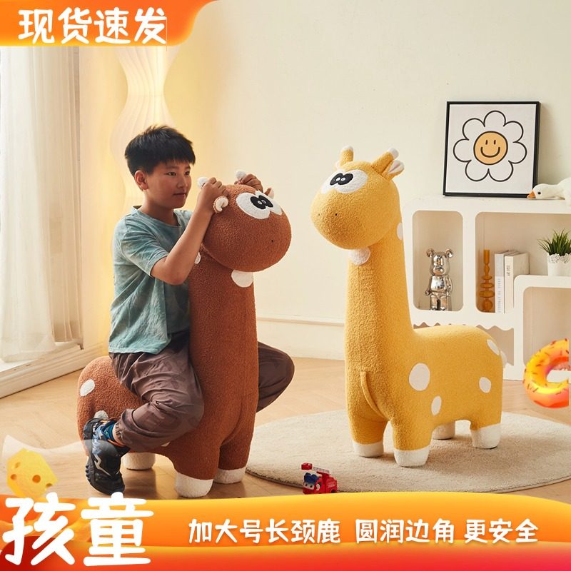长颈鹿玩偶坐凳椅儿童礼物玩具