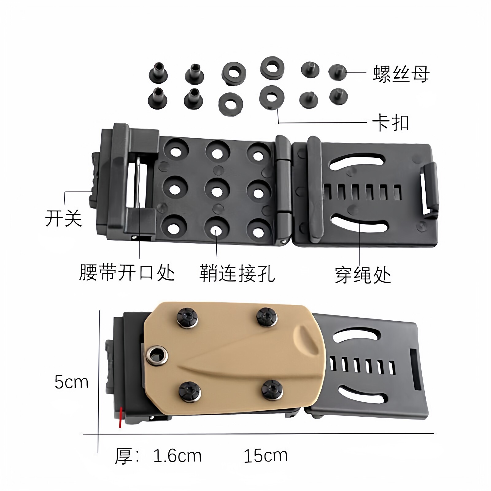 户外刀具K鞘快拨升级版腰夹背夹EDC刀鞘皮带腰带挂扣腰夹扣带锁定图片