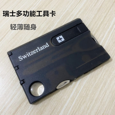 瑞士多功能led灯军刀卡组合工具