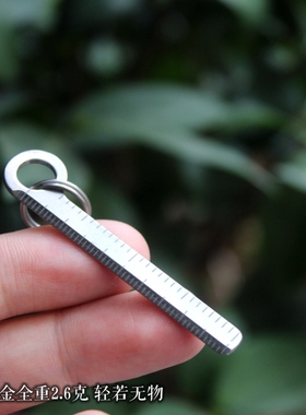 迷你钛合金微型尺EDC工具便携小量尺CM公分/INCH英寸规格附送钛圈