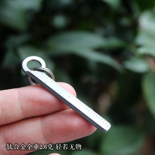 便携小量公分英寸钛圈edc工具