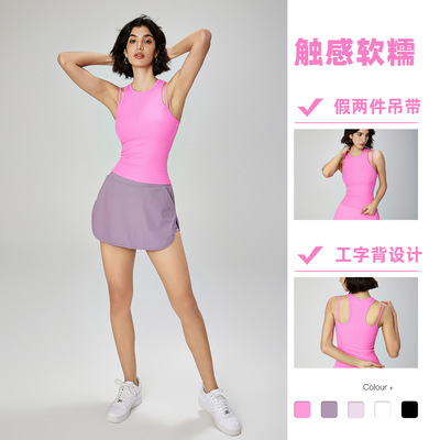 Nuls罗纹裸感假两件瑜伽背心假两件半固定杯运动内衣女夏健身上衣