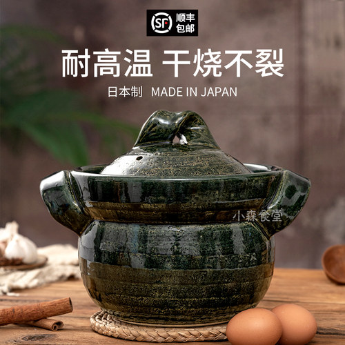 日本进口信乐烧将军土锅耐热砂锅煲汤焖饭家用加厚土锅养生煲炖锅