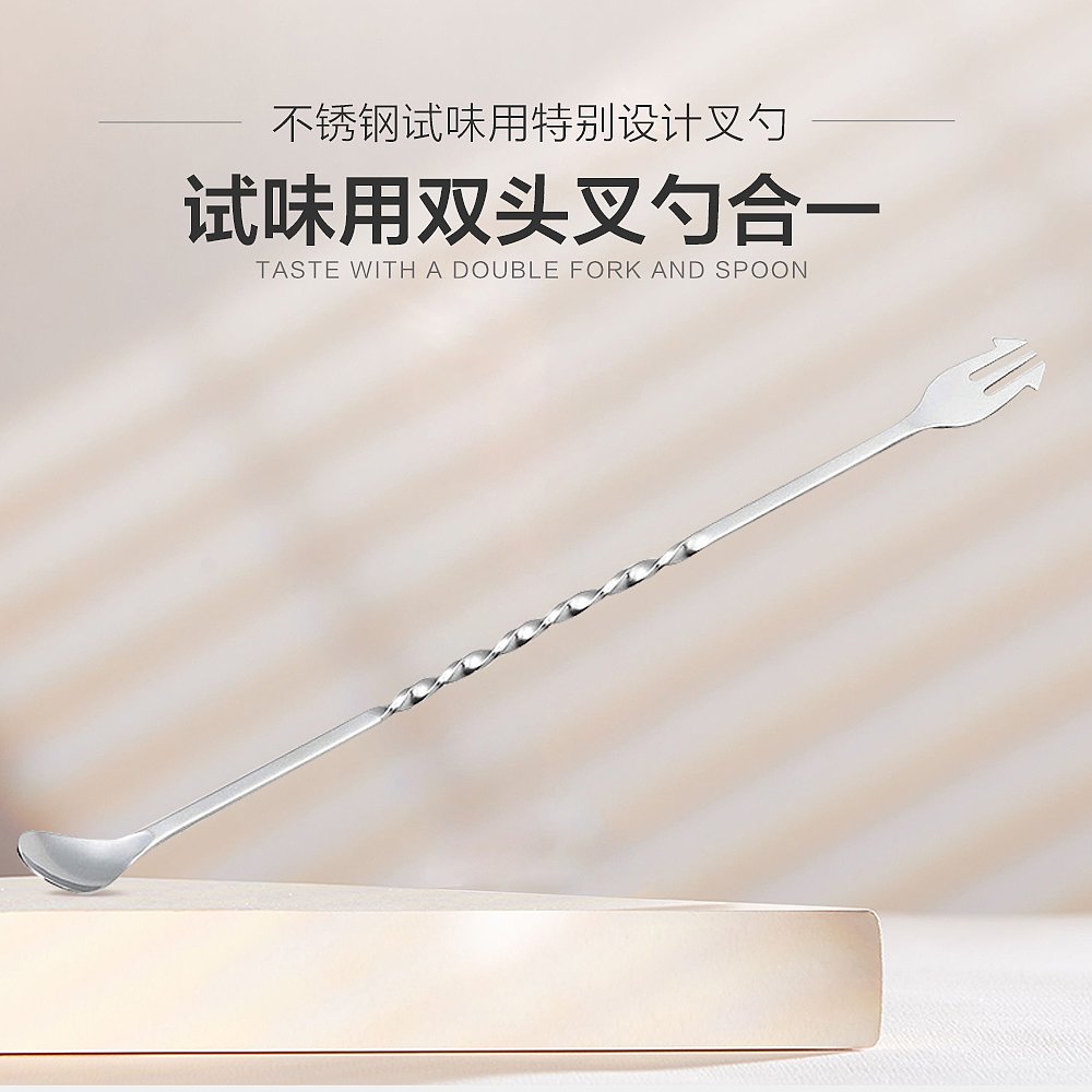 特别设计不锈钢日本进口试味用