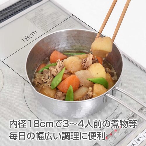 日本进口Arnest燕三条雪平锅18cm不锈钢耐用奶锅洗碗机专用辅食