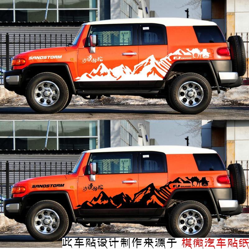适用于丰田FJ酷路泽车贴沙漠骆驼车身贴越野车门遮痕汽车装饰贴纸