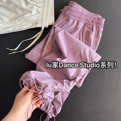 巨推荐！lu家薄款透气直筒显瘦可束脚防晒抽绳休闲工装裤女2025夏