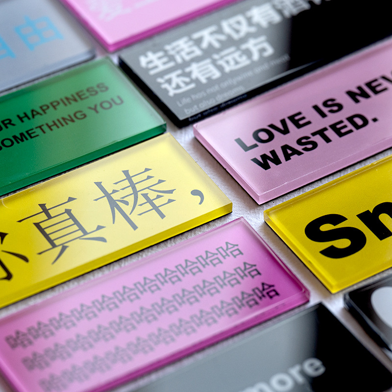【文字控】磁力冰箱贴 diy 原创国潮文字亚克力大果冻装饰立体贴