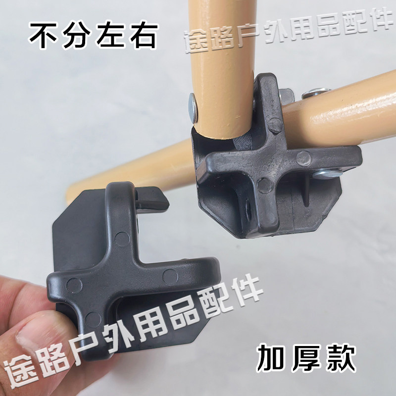折叠椅配件前脚超厚16管图片