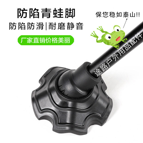 户外折叠椅月亮椅脚套防陷青蛙脚防塌陷防滑腿套可调节加厚加固
