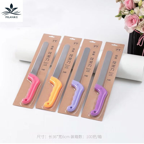米兰新品花泥专用刀花店工具资材用品花泥刀 水果刀 切割花艺工具
