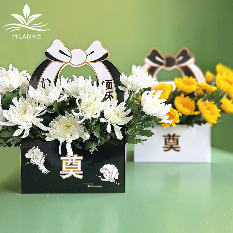清明鲜花包装手提花盒