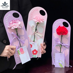 三八节新款康乃馨单支花盒手提花束袋鲜花包装纸盒郁金香单支卡片