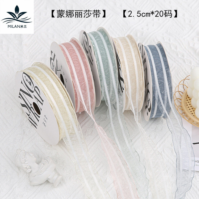 缎带绸带鲜花花束礼品包装丝带