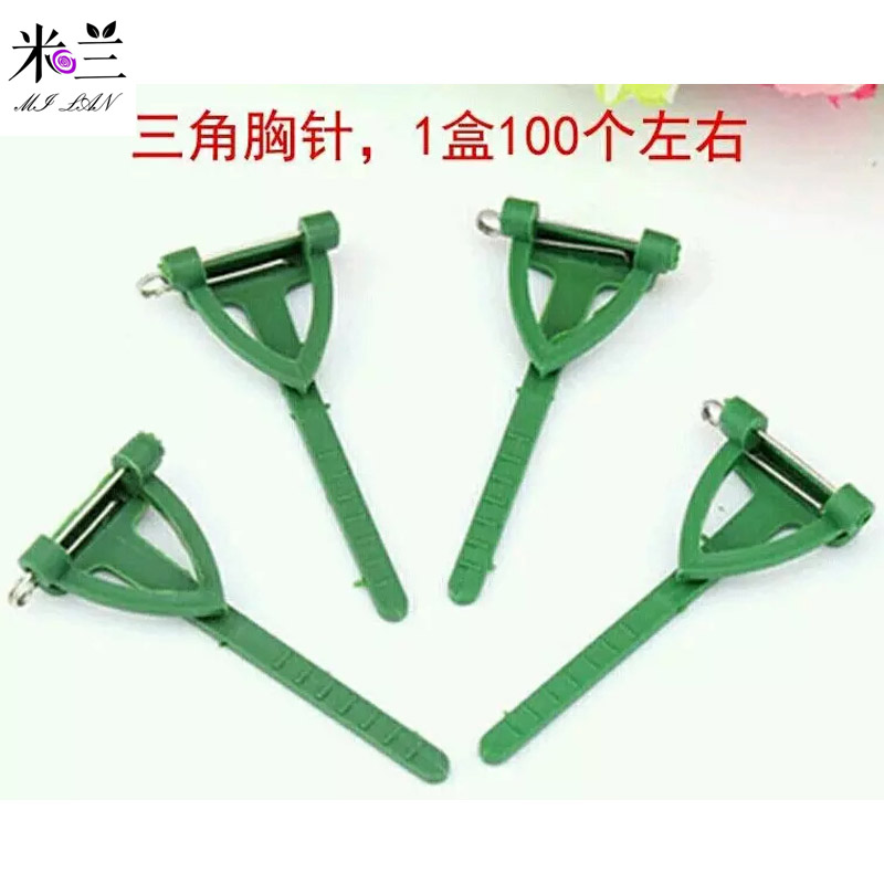 米兰新品三角胸针胸扣DIY装饰用品婚礼鲜花布置胸花花艺包装材料