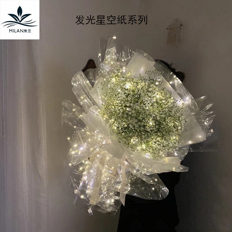 防水包花纸满天星花束鲜花包装纸