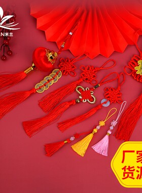 流苏小挂件中国结福桶装饰吊穗