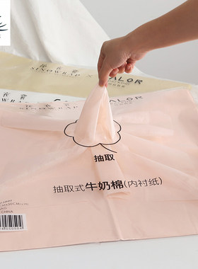 抽取式牛奶棉纸鲜花包装防水内衬