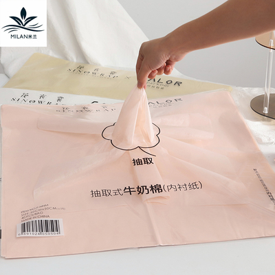 抽取式牛奶棉纸鲜花包装防水内衬