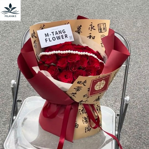 新中式订婚花束鲜花包装纸