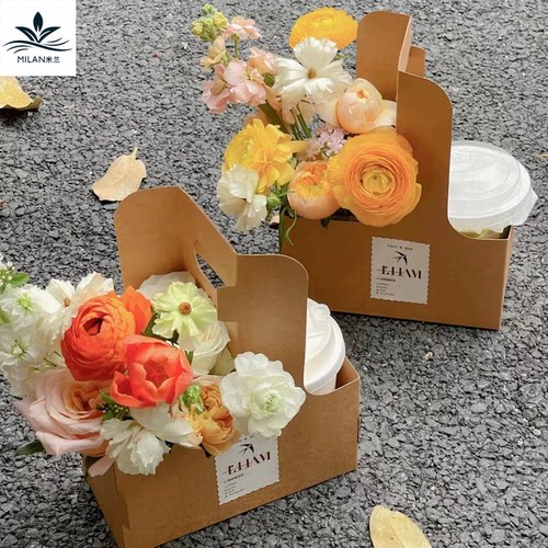 奶茶咖啡手提花盒米兰