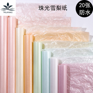 韩国加厚防水珠光雪梨纸鲜花包装纸花束内衬纸蛋糕烘焙手皱包花纸