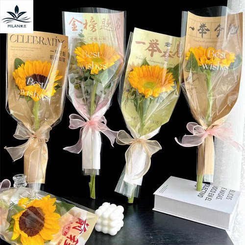 高考毕业季前程似锦鲜花包装纸
