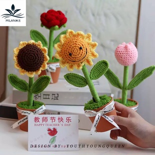教师节礼物盆栽太阳花仿真成品向日葵毛绒花束摆件 手工diy材料