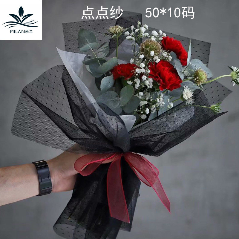 米兰韩国点点纱花束纱网 鲜花包装纸包花网纱 蕾丝鲜花包装纱网