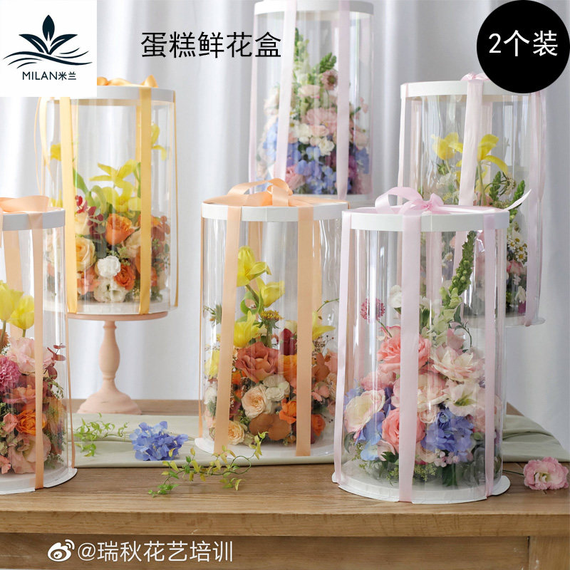 韩式圆形蛋糕鲜花礼盒pvc手捧花