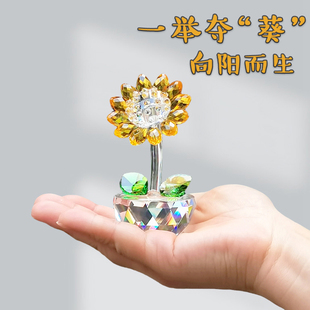 水晶向日葵毕业季同学闺蜜生日祝福礼物治愈系车载车内桌面装饰