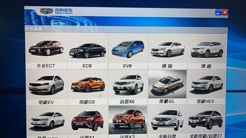 吉利长城江铃北汽奔腾福特江淮红旗枫叶荣威名爵宝骏在线编程