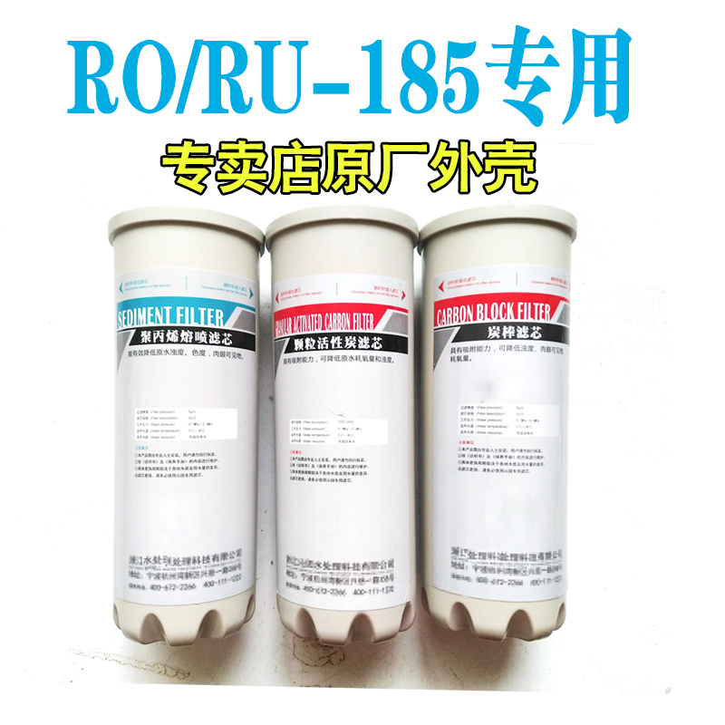 沁园净水器配件大全压力桶储水罐