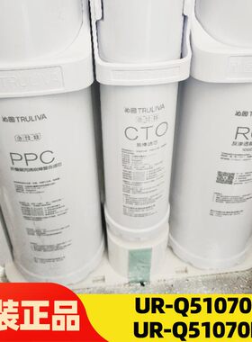 沁园净水器滤芯PPC复合浩合1000g沁园滤芯UR-Q51070H UR-Q51070i