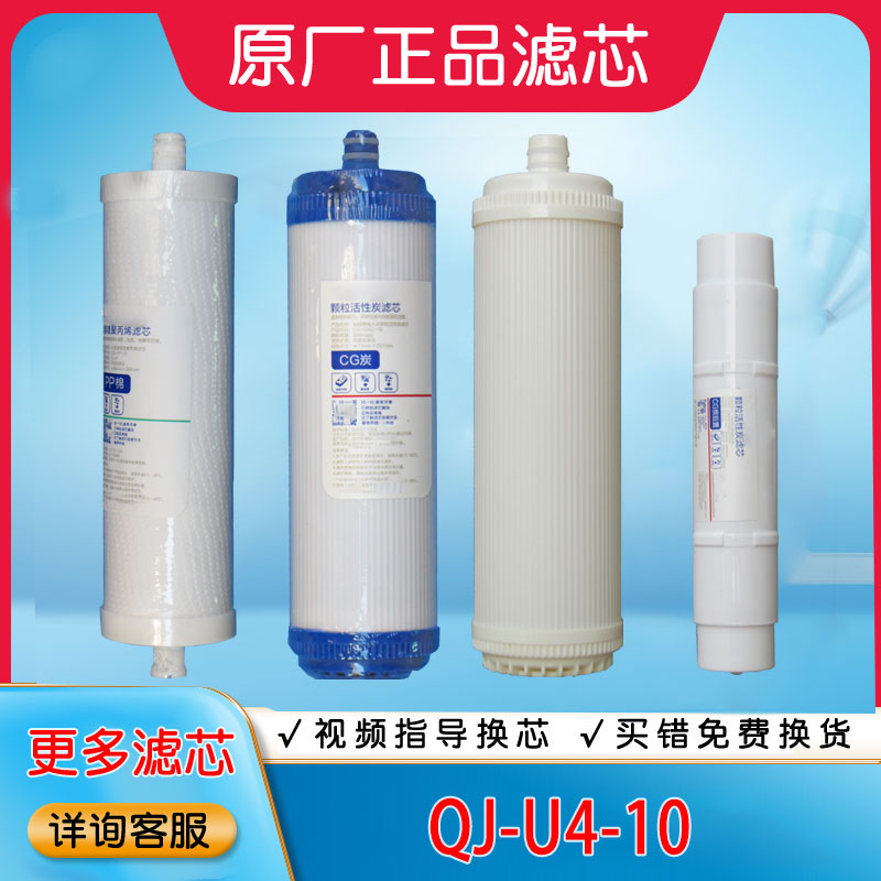 沁园净水器滤芯ro-05bgr新gj新