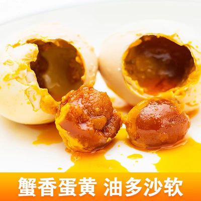 大叔定制山东水泊梁咸鸭蛋20枚