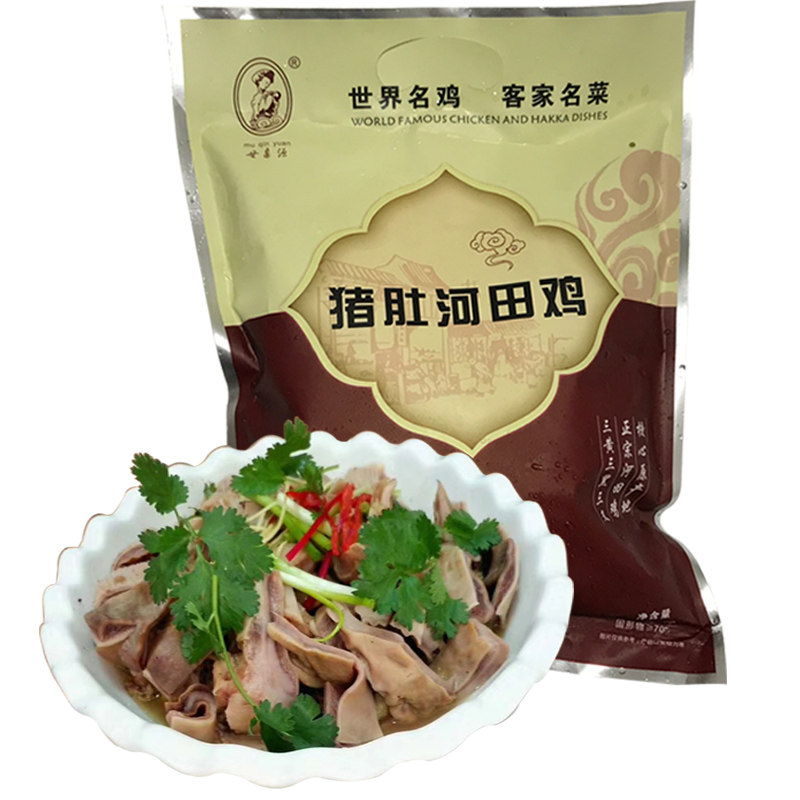 胡椒猪肚鸡 家庭方便猪肚煲鸡酒店私房菜半成品火锅加热即食美食