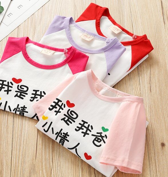 New products dad Lovers clothes Written words Short sleeved interest T-shirt girl baby childrenin the Children/Baby/Family fitted , T-shirt  category - from Buy2taobao.com to provide professional Taobao agent buy service