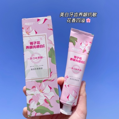 花香四溢！两面针栀子花美白养龈牙膏橙花清新口气积雪草护龈100g