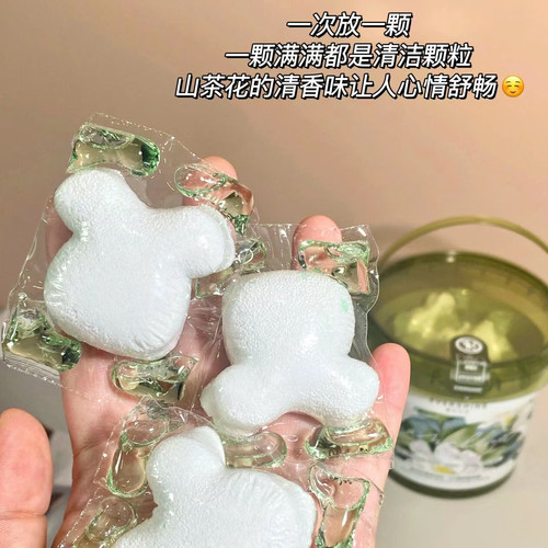 行走的山茶花！Evershine洗衣凝珠晴天大白5d强力山茶花70颗家庭