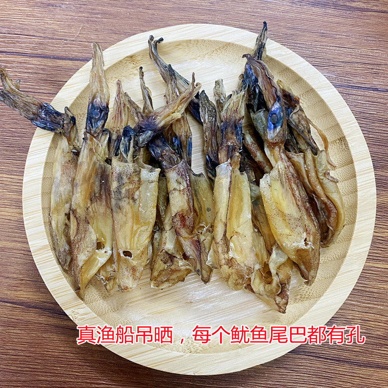 包邮渔民自鱿鱼仔 海兔子干 船晒墨鱼仔干 淡晒灯光鱿鱼海产品