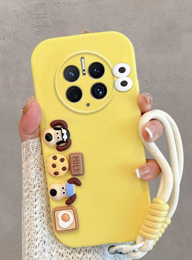 适用于华为mate50壳m50pro卡通mt50e可爱meta5o立体mete50p创意mata新款全包防摔mare软壳女超萌ins黄色